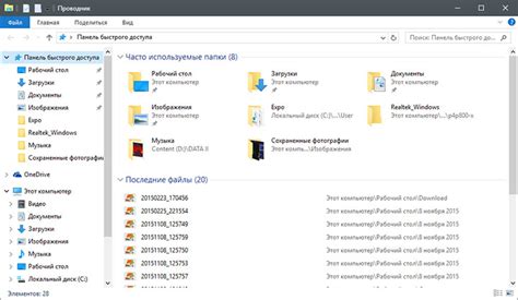 Оптимизация Windows 10 Мой компьютер