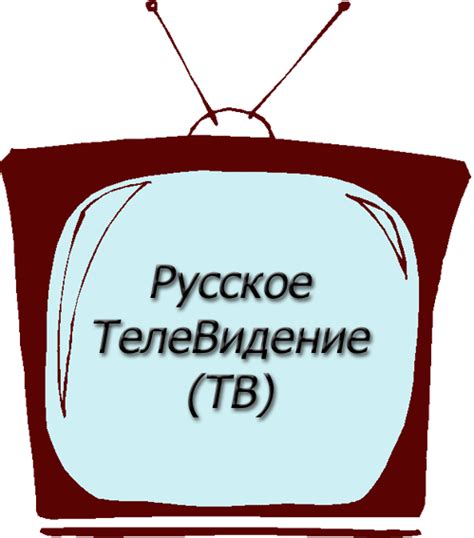 Russisches Fernsehen Russlandjournalde