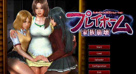 Play Home Illusion Download Hentai Games