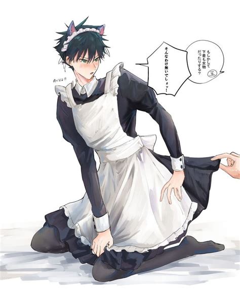 Megumi Maid 🛐 Cute Anime Guys Cute Anime Character Anime Guys