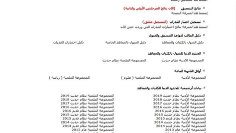 We did not find results for: الحياة اليوم: بوابة الحكومة المصرية الأكثر بحثا.. رابط ...