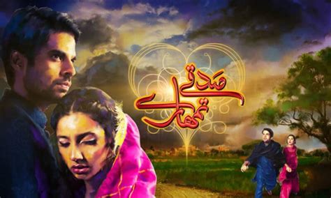 Best Pakistani Dramas On Netflix Pakistantime