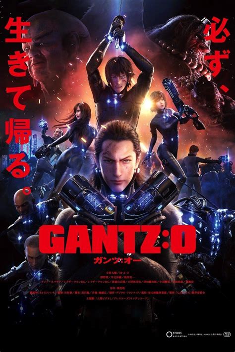 Gantz O Rotten Tomatoes