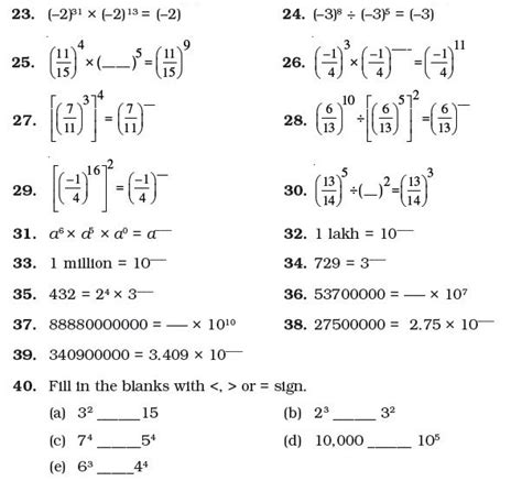 Laws of exponents worksheet answers