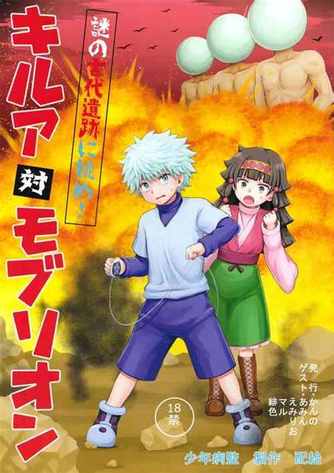 Nhentai Free Hentai Manga Doujinshi And Comics Online