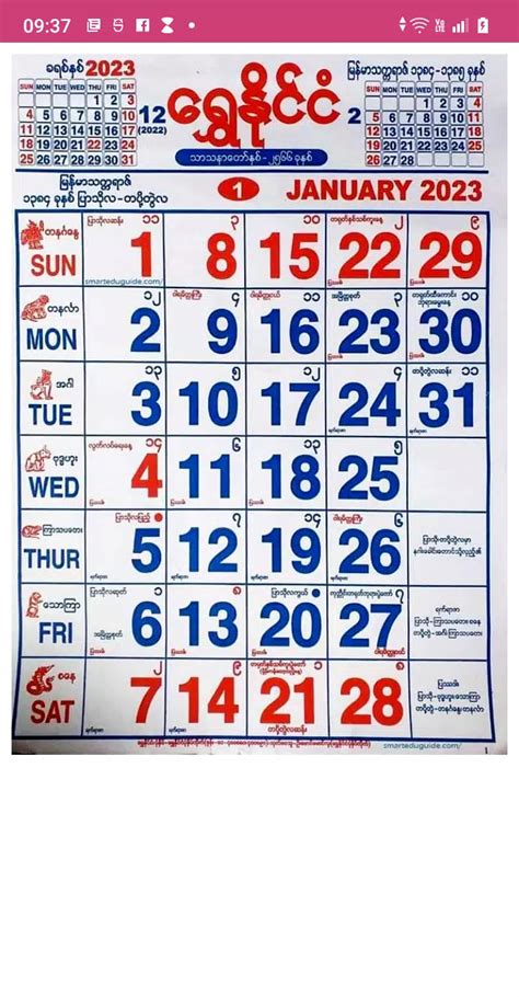 Myanmar Calendar 2024 August Ailis Arluene