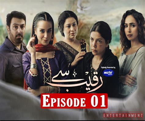 Raqeeb Se Drama Episode 1 On Hum Tv 20th January 2021