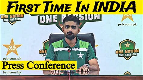 Babar Azam Today Press Conference Pakistan Team Ready To Launch In