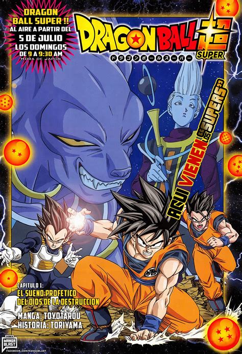 traducción al español de la portada oficial del manga de dragon ball super dragon ball super