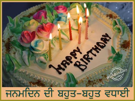 So share these happy birthday wishes in hindi font with birthday boy/girl and make them feel more special. Birthday Wishes In Punjabi - Page 2
