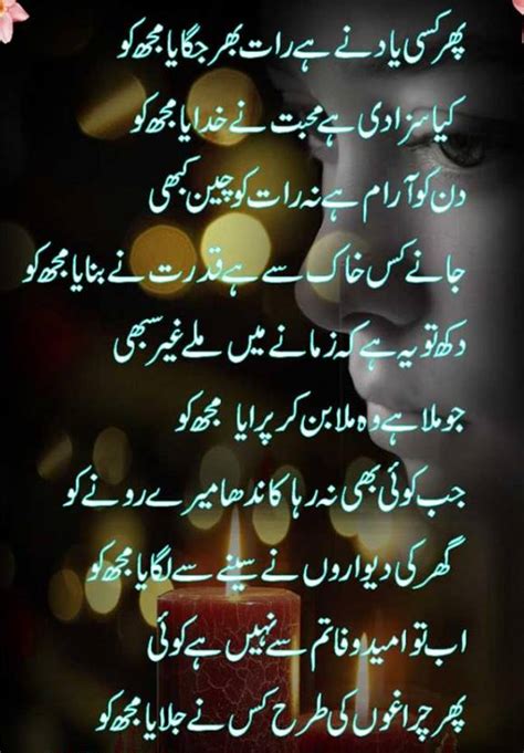 Urdu Poetry Sad Poetry Heart Broken Ghazals