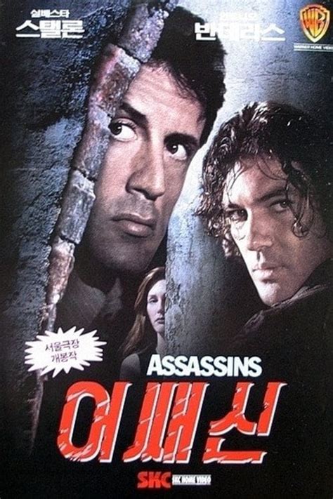 Assassins 1995 Posters — The Movie Database Tmdb