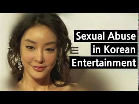 Jang Ja Yeon S Case Introduction Youtube