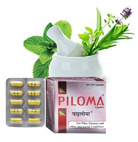 Piloma Ayurvedic Medicine For Piles