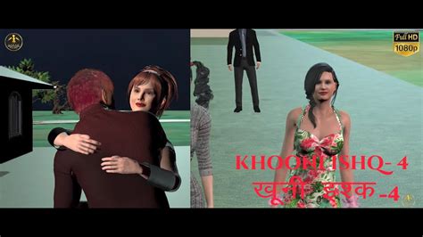 खूनी इश्क अंतिम भाग Khooni Ishq Last Part Hindi Horror Story