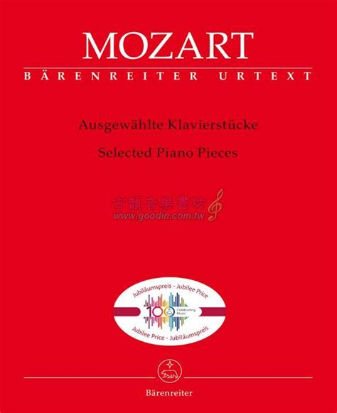 Goodinmusikmozart Selected Piano Pieces Ba