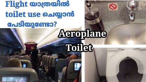 airplane toilet what is inside flight toilet youtube