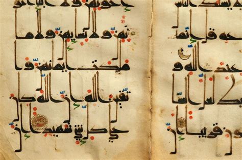 Arabic Calligraphy Folios From Quran Manuscript On Display In Museum