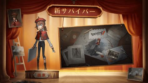 2:22 ほわいとからあげ音ゲーチャンネル 1 017 просмотров. 『Identity V 第五人格』2周年生放送は重大発表満載、2周年 ...