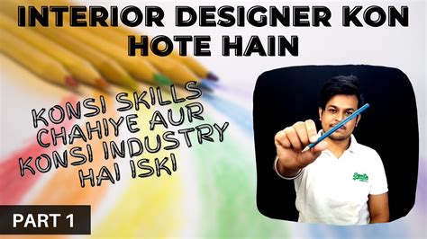 How To Become An Interior Designer Complete Information Skills
