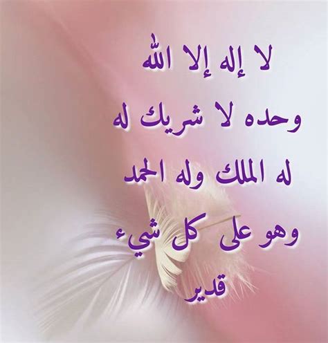 لا تُكتب الهمزة في أول لفظ الجلالة ألله، بل تُكتب همزة الوصل الله، غيرَ أنها كُتبتْ مقطوعةً في قراءة شاذة لحمّاد عن عاصم، إذ رُويَ عنه الم، ألله لا إله إلا هو الحي القيّوم، بقطع الهمزة. لا اله الا الله وحده لا شريك له له الملك وله الحمد وهو على ...