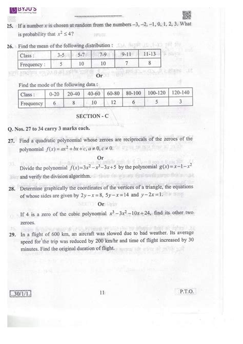 Cbse Class 10 Maths 2020 Question Paper Set 30 1 1 10