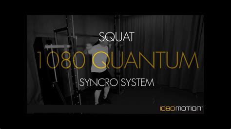 1080 Quantum Syncro Come Utilizzare Il 1080 Motion Youtube