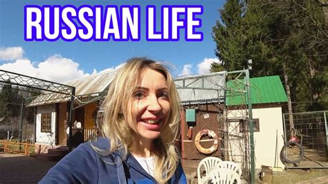 Russian Life In The Village Russian Real Life Youtube