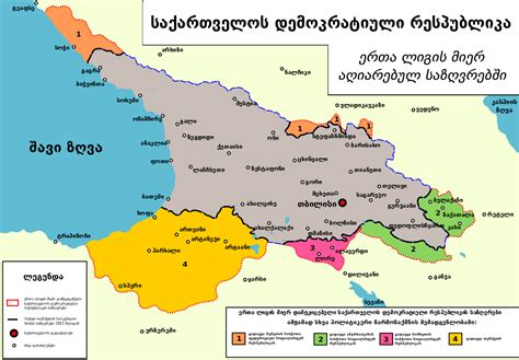 Democratic Republic Of Georgia რუსეთ საქართველოს ომი 1921