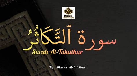 Surah Takasur Quran Islamic Productions Sheikh Abdul Basit Youtube