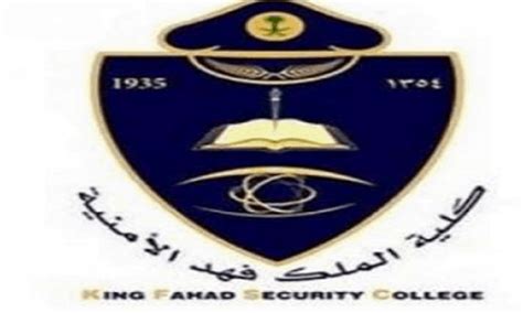 واضطلاعا من المملكة بدورها الرائد في خدمة الإسلام والمسلمين، واستشعاراً من خادم الحرمين الشريفين الملك فهد بن عبدالعزيز رحمه الله بأهمية خدمة القرآن الكريم والسنة النبوية المطهرة من خلال جهاز متخصص ومتفرغ لذلك العمل الجليل، وَضع حجر الأساس لمجمع الملك. وظائف كلية الملك فهد الأمنية1442 ورابط التقديم وأهم الشروط ...