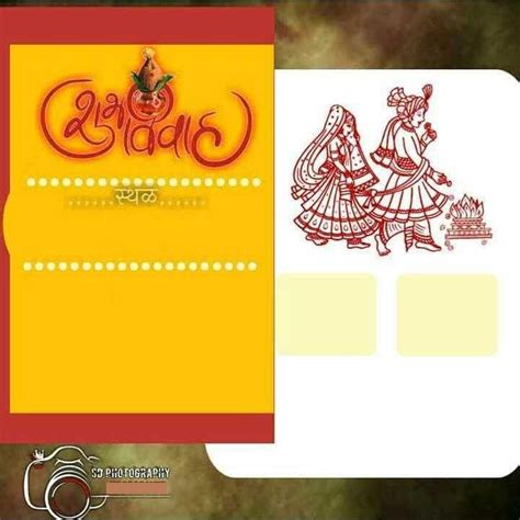 Marathi Lagna Patrika Banner Besteninnaneleri