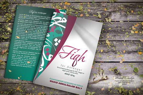 Islamic Book Cover On Behance