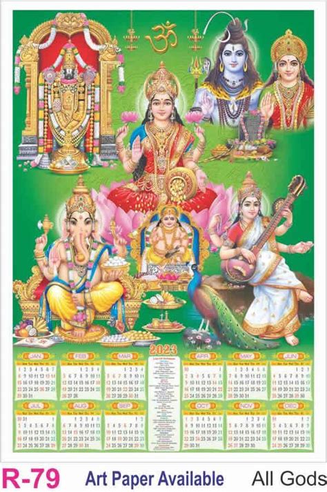 R79 All Gods Poly Foam Calendar Printing 2023 Vivid Print India