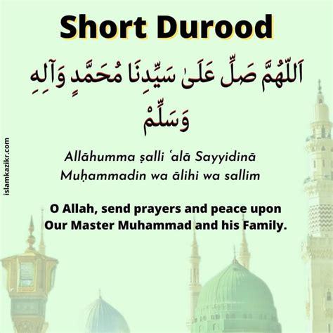 Durood Sharif In English Benefits And Importance Of Darood Sharif