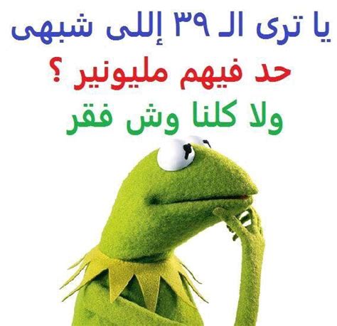 We did not find results for: مواقف مضحكة جدا , صور بوستات ضحك جامده - وداع وفراق