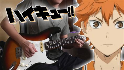 Haikyuu Season 2 Op2 Fly High Burnout Syndromes Guitar Cover Youtube