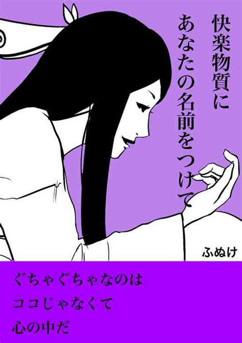 character valerie nhentai hentai doujinshi and manga