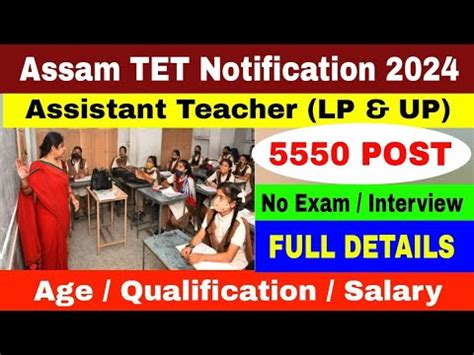 Assam TET LP UP Recruitment 2023 DEE Assam Recruitment 2024 Assam
