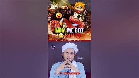 India Me Beef Ban 🥩 🚫 🥺 Viralshorts Beef Beefbiryani Beefban Beefbbq Beefrecipe India