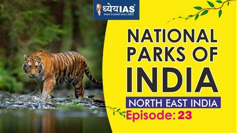 National Parks Of India North East India Episode 23 Youtube