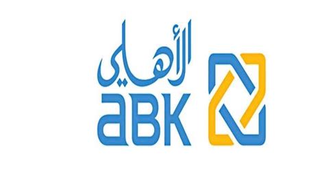 تعلن شركة الأهلي المالية عن تغيير في عضوية مجلس إدارة صندوق الأهلي المتنوع بالريـال السعودي بسبب استقالة رئيس مجلس الإدارة الأستاذ/ نايف المسند (عضو غير مستقل). البنك الأهلي الكويتي | المرسال