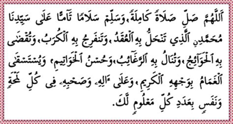 Orang orang, tuhan yang maha esa. مرحبا أصدقاء: Kelebihan Selawat Tafrijiyah