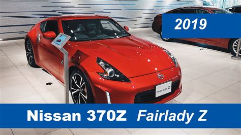 Nissan 370z Fairlady Z 2019 Youtube