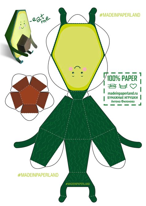 Авокадо из бумаги Бумажные игрушки Антона Филонова Paper Crafts Diy