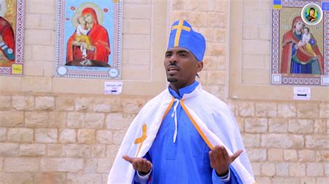New Eritrean Orthodox Tewahdo Mezmur 2019 ኣብ ግዜ ስደትና Youtube