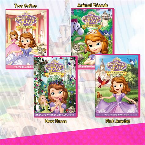 Erbse Reaktor Person Sofia The First Forever Royal Dvd Arzt Egomania