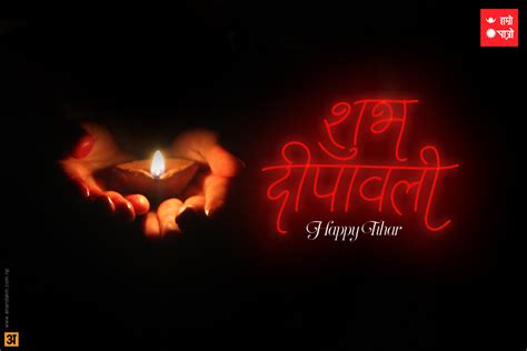 New Nepali Fonts Happy Tihar Greetings Ecards Deepawali 2015