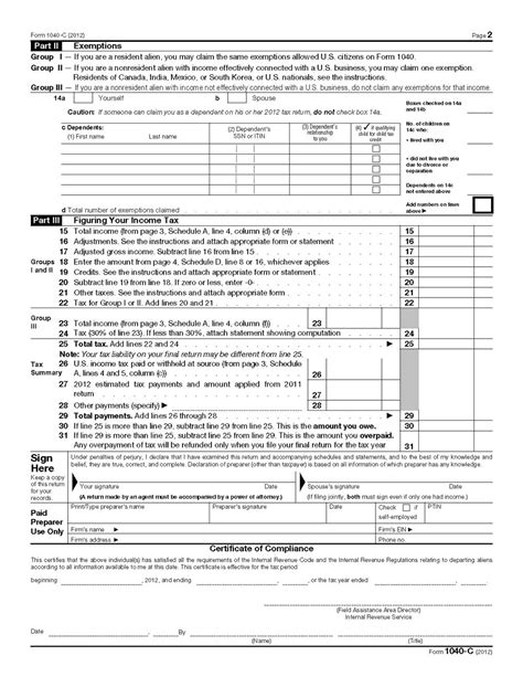 1040ez Printable Tax Form Get Ready For Tax Season Deadlines By