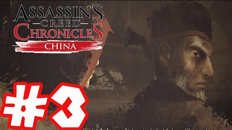 Assassins Creed Chronicles China Gameplay Walkthorugh Part 3 Hd
